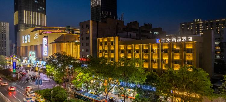 坤逸·精品酒店(兰州中心省妇幼店)图片