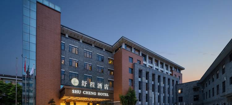 舒程酒店(都江堰景区南桥店)图片