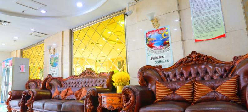 本溪龙田商务宾馆图片