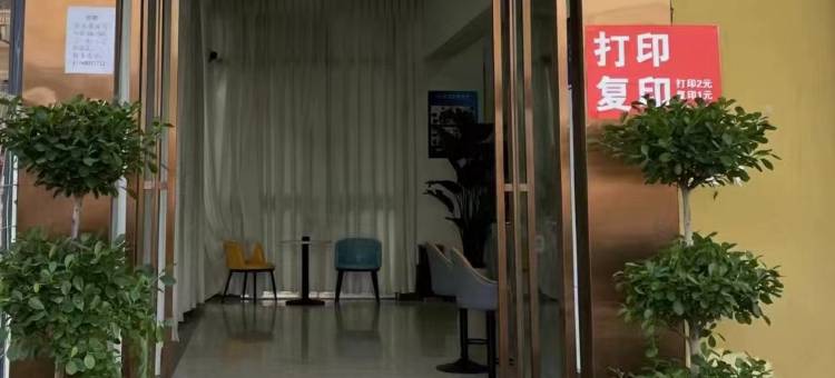 莫泊菲连锁酒店(临港装备城大学城店)图片