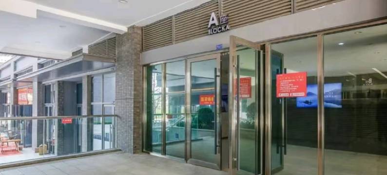 成都美佳时光公寓(火车东站店)图片