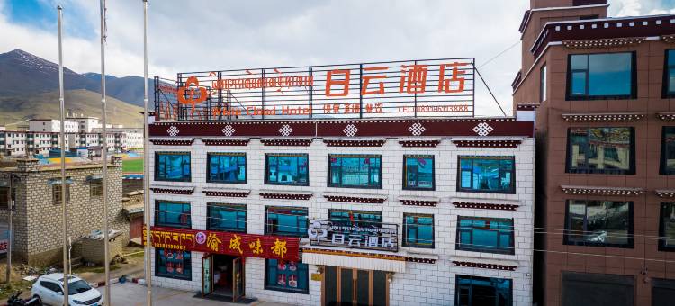 当雄白云酒店图片