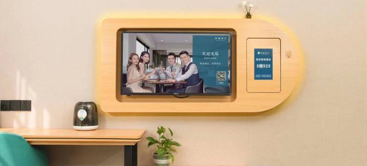 阿里未来酒店(合肥职教城地铁站店)图片
