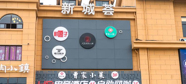HR电竞酒店(南京南站金盛路店)图片