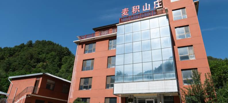 天水新麦积山庄图片