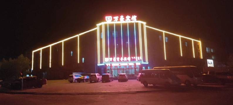 万豪商务宾馆图片