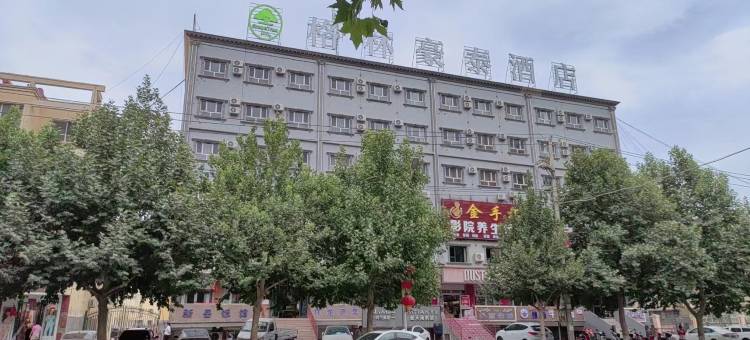 格林豪泰酒店(岳普湖文化中路店)图片