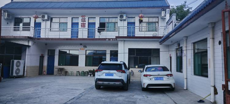 绵山福聚农家乐图片