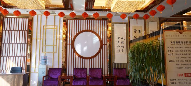 汾河酒店图片