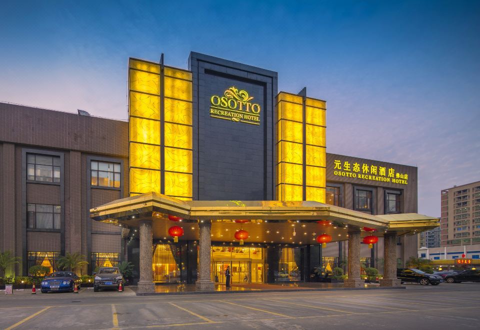 佛山元生态休闲酒店