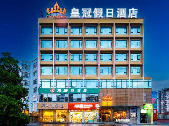 宁明皇冠假日酒店
