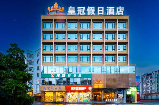 宁明皇冠假日酒店