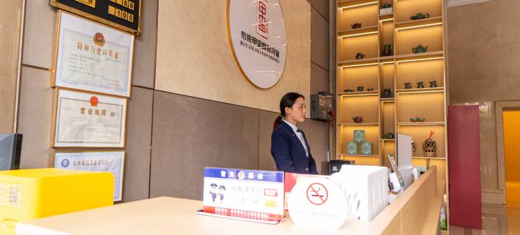布依甲金精品民宿图片