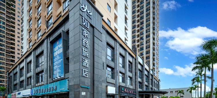 如家商旅酒店(深圳福田口岸福保地铁站店)图片