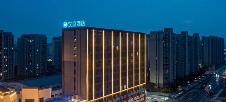 汉庭酒店(淮北濉溪石板街店)图片