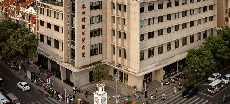泉州七栩钟楼酒店图片