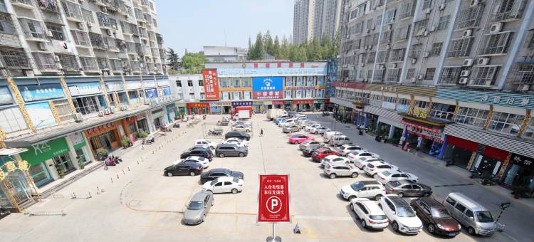 襄阳白宫一号空中花园酒店(人民广场天元四季城店)图片