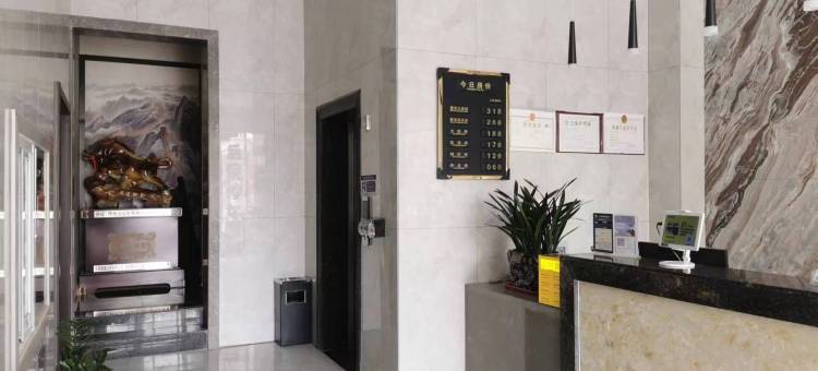 环县博雅酒店图片