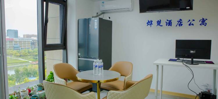 烨楚公寓图片