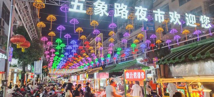 南宁喜满天宾馆(祖龙购物中心玉洞地铁站店)图片