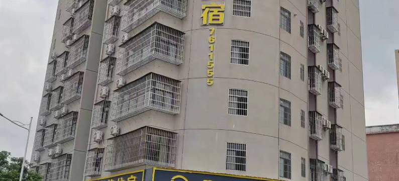 珠海西龙苑商务住宿(南水店)图片