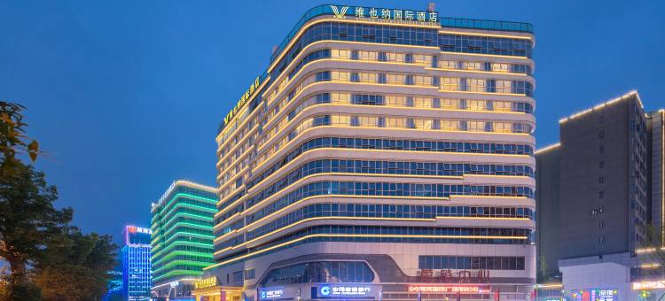 维也纳国际酒店(长沙黄花机场航站楼店)图片