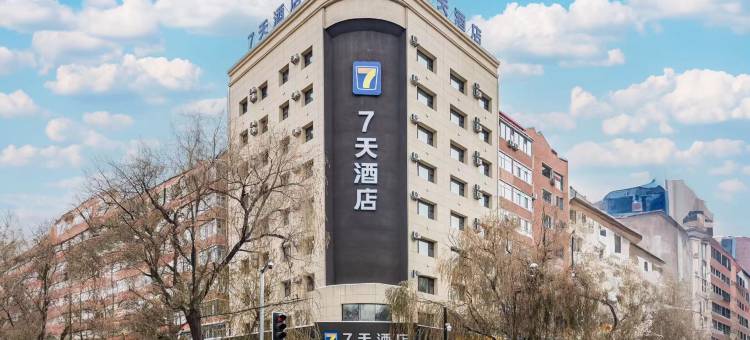 7天酒店(牡丹江百货大楼店)图片