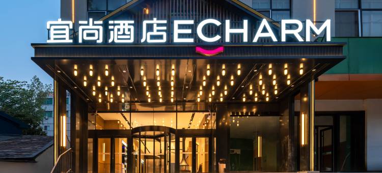 宜尚酒店(淄博八大局万象汇店)图片
