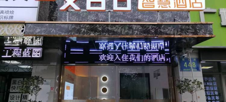 一支百合智慧酒店(明珠广场安医二附院店)图片