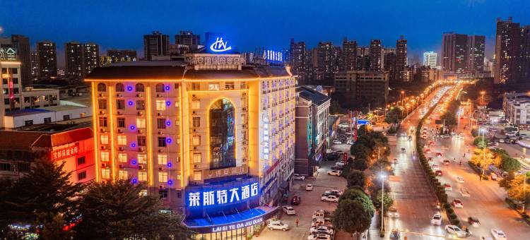 莱斯特大酒店(百色起义纪念馆高铁站店)图片