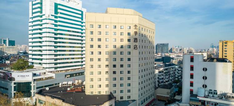 全季酒店(杭州西湖湖滨解放路店)图片