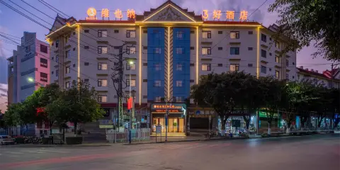 維也納3好酒店(西雙版納勐海勐巴拉國際度假區景管路店)