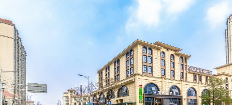 仟朵酒店(成都市青白江文体中心店)图片