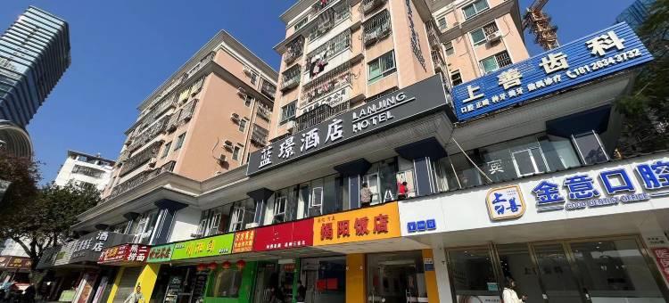 深圳蓝璟酒店(海山地铁站店)图片