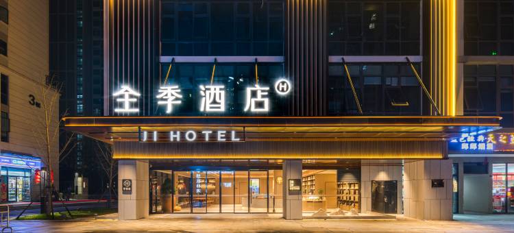 全季酒店(长沙梅溪湖国际新城店)图片
