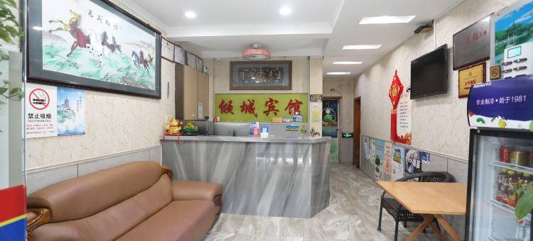杭州倾城宾馆图片