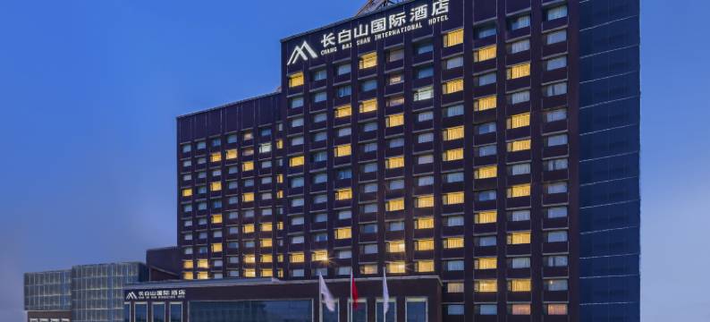 北京长白山国际酒店(鸟巢店)图片