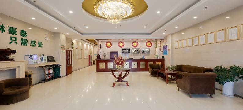 格林豪泰(北京西直河商业中心店)图片