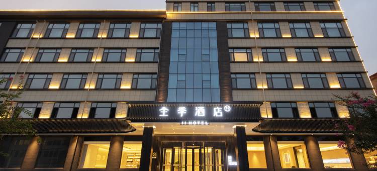 全季酒店(青岛胶东国际机场胶东政府店)图片