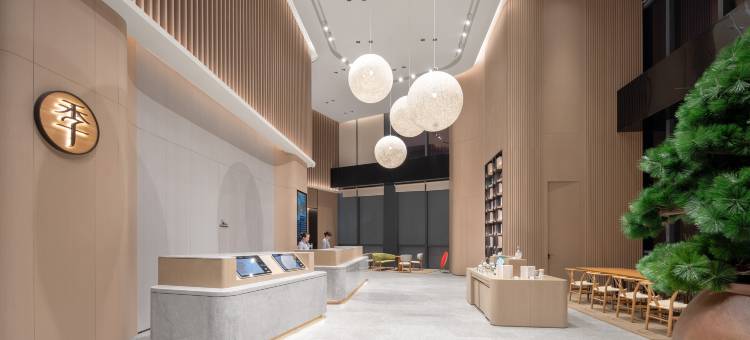 全季酒店(长沙芙蓉中路华尔街店)图片