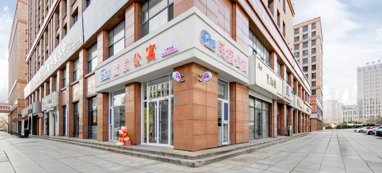 云宿湾精品度假公寓(威海幸福门威高广场店)图片