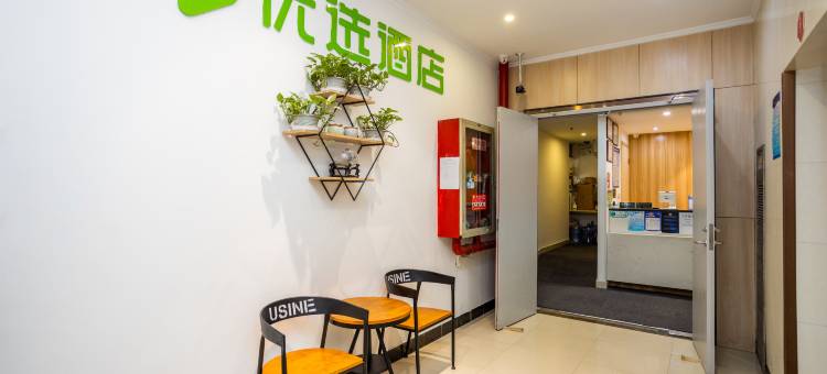 99优选酒店(上海临平路地铁站店)图片