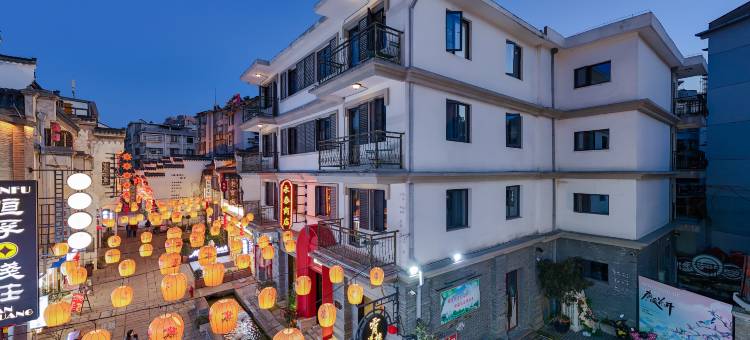 少间·戏音落民宿(安庆古城倒扒狮店)图片