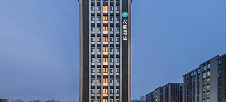 汉庭酒店(淄博大学城海月龙宫店)图片