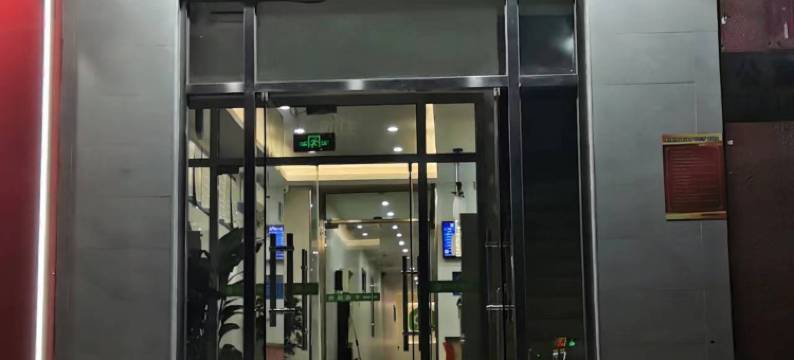 雅佳优选酒店(北京大兴狼垡中华文化园店)图片