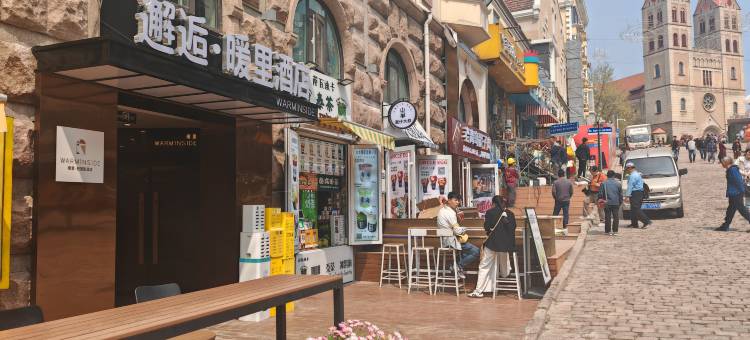 邂逅·暖里轻智能酒店(青岛栈桥天主教堂店)图片