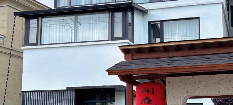 天台闲庭民宿(天台山风景区店)图片