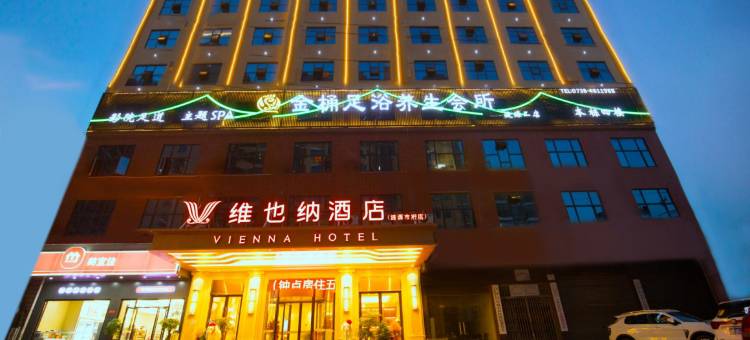 维也纳酒店(涟源涟水名城店)图片