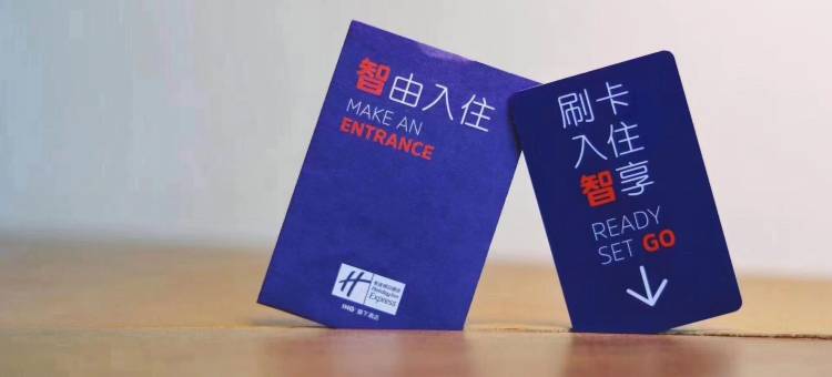 成都北站智选假日酒店(金牛万达广场店)图片