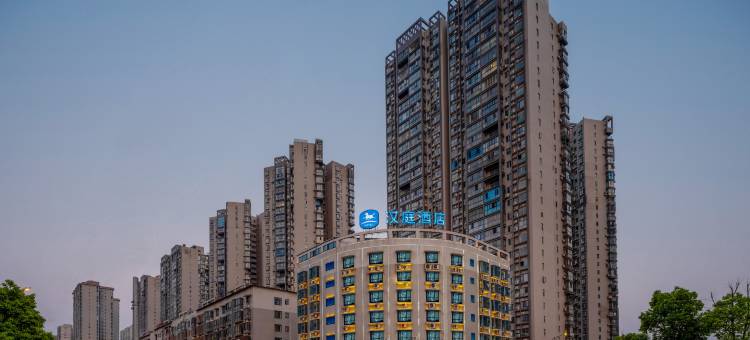 汉庭酒店(娄底市政府店)图片